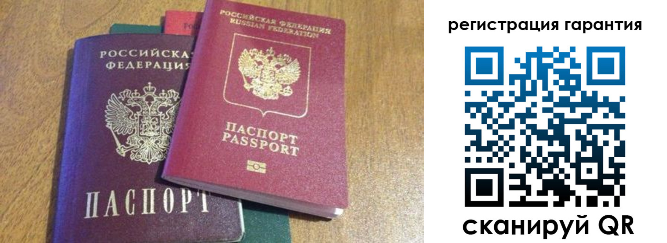 прописка для школы в Льгове