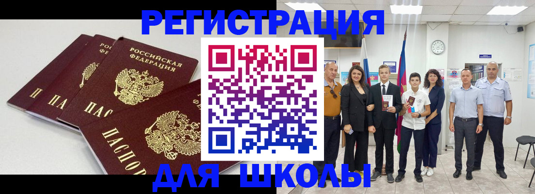 регистрация для дет. сада в Льгове