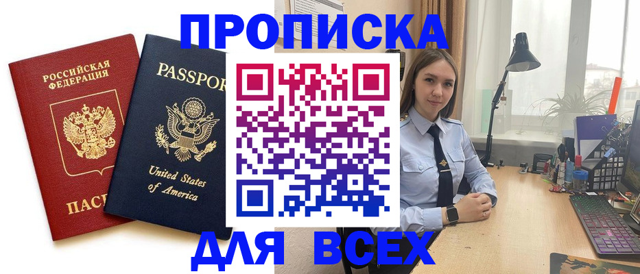 регистрация в Льгове